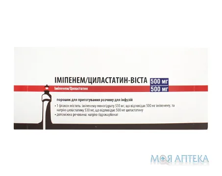 Іміпенем Циластатин-Віста порошок д/приг. р-ну д/інф. по 500 мг/500 мг №1 у флак.