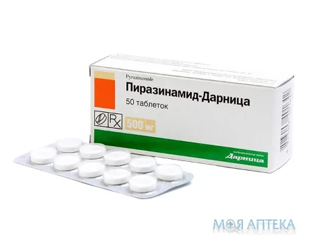 Піразинамід-Дарниця табл. 500 мг контурн. чарунк. уп. №50