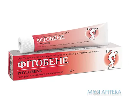 Фітобене гель д/зовн. заст. по 40 г у тубах