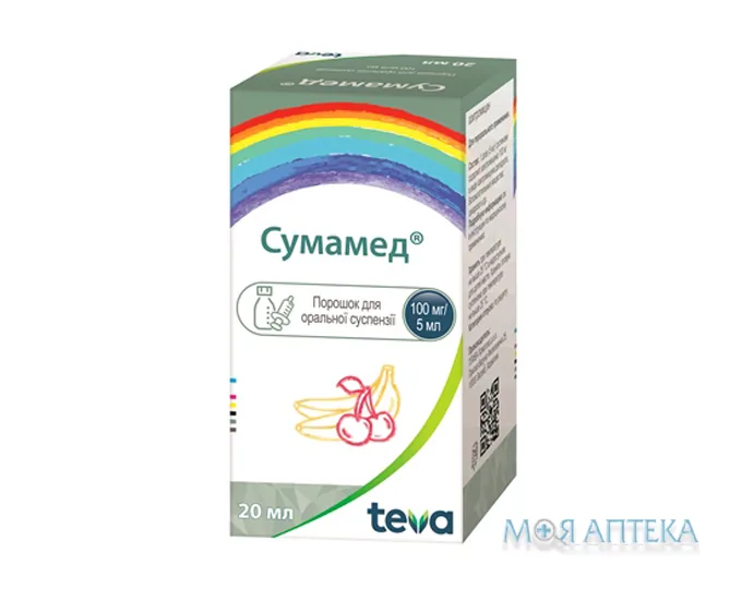 Сумамед порошок д/ор. сусп., 100 мг/5 мл по 20 мл (400 мг) у флак.