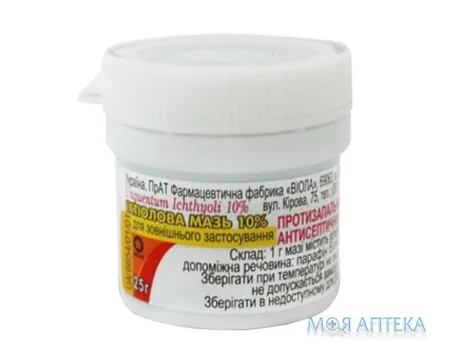 Іхтіолова мазь 10% по 25 г у конт.