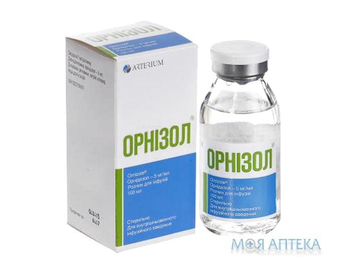 Орнізол р-н д/інф. 5 мг/мл пляшка 100 мл, у пачці