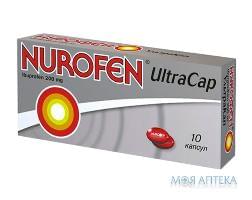 Нурофєн Ультракап капсули по 200 мг №10 (10х1)