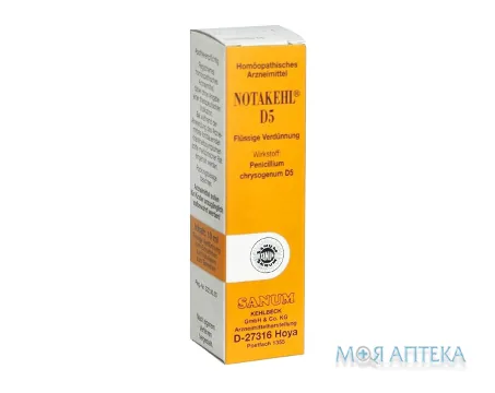 Нотакель D5 крап. д/перорал. та місц. заст. 10 мл фл. з крапельницею №1