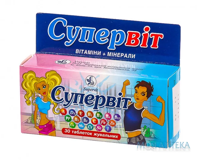Супервіт таблетки жув. №30 (10х3)