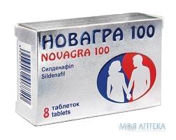 Новагра 100 таблетки, в / плел. обол., по 100 мг №8 (4х2)