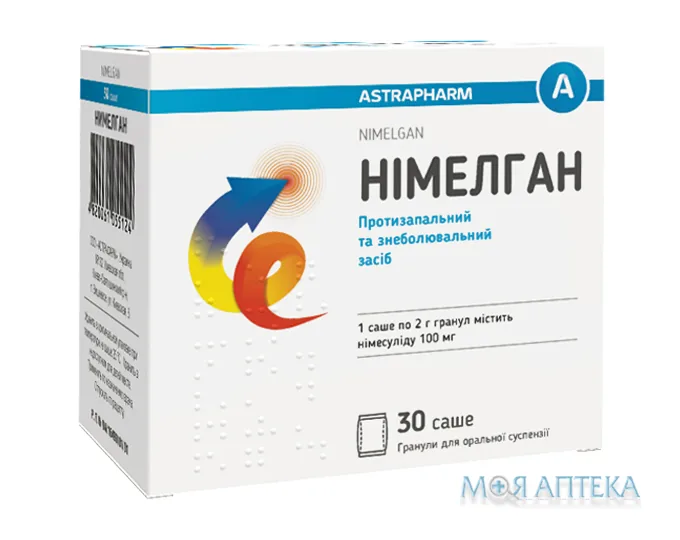 Німелган гран. д/орал. сусп. 100 мг саше, №30