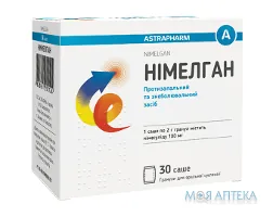 Німелган гран. д/орал. сусп. 100 мг саше, №30