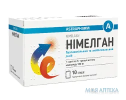 Німелган пор. д/оральн. р-ну 100 мг саше №10