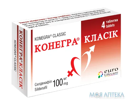 Конегра Класик табл. п/плен. оболочкой 100 мг блистер №4
