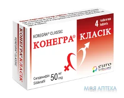 Конегра Класик табл. п/плен. оболочкой 50 мг блистер №4