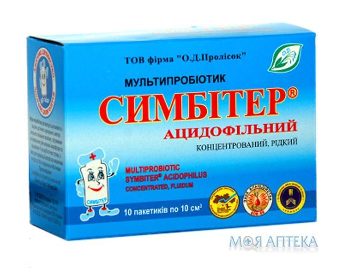 Мультипробиотик Симбитер Ацидофильный Добавка Диетическая сусп. орал. пакетик 10 мл №10