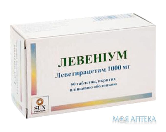 Левеніум таблетки, в/плів. обол. по 1000 мг №50 (10х5)
