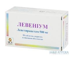 левениум таб. п/пл. об. 500 мг №50