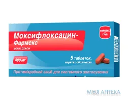 Моксифлоксацин-Фармекс табл. п/о 400 мг блистер №5