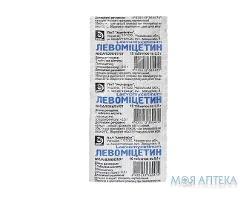 Левоміцетин табл. 0,5 г блистер №10