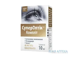 СуперОптік Компліт краплі оч. по 10 мл у флак. №1