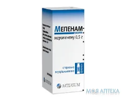 Мепенам пор. для р-ну д/ін. по 0,5 г фл. №1