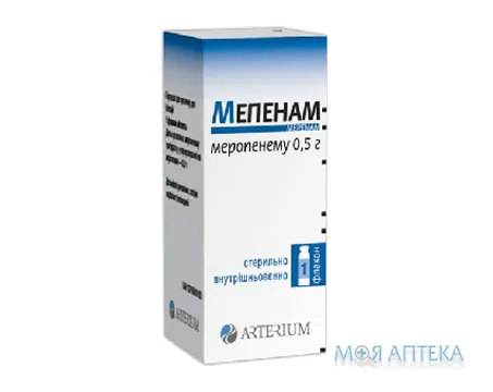 Мепенам пор. для р-ну д/ін. по 0,5 г фл. №1