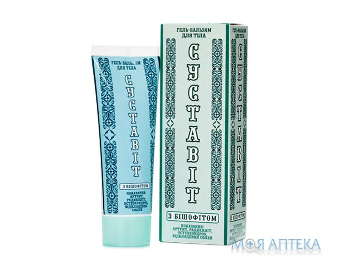 Суставіт Гель-бальзам туба 75 мл