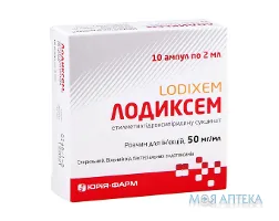 Лодиксем розчин д/ін. 50 мг/мл по 2 мл №10 (5х2) в амп.