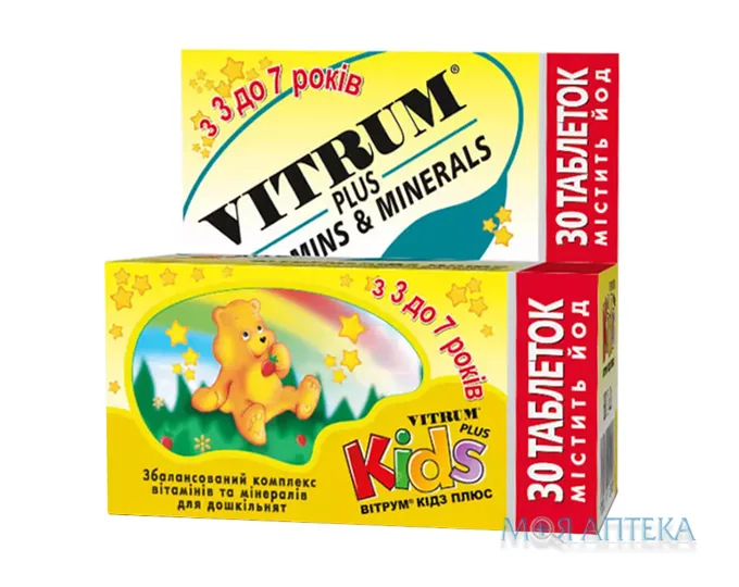 Вітрум Кідз Плюс таблетки д/жув. №30 у флак.