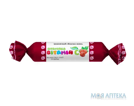 Вітамінка табл. 3 г, малина №10