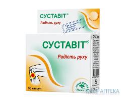 Суставит капсулы №30