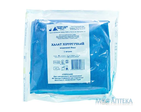 Халат медичний хірургічний стерильний ВІола XL 130х152 см СМС