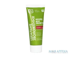 Флюїд для обличчя Яка для ідеального зволоження, 60 мл