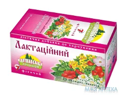 Фіточай Карпатська Лічниця №7 Лактаційний, пак. по 1 г №25