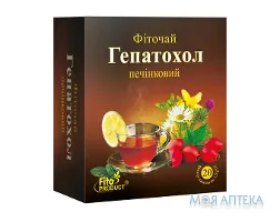 Фіточай №7 Гепатохол фільтр-пакет 1,5 г №20