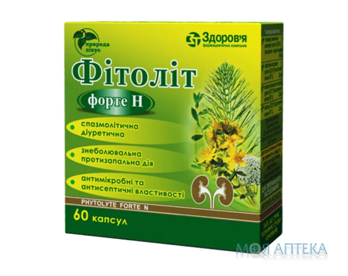 Фітоліт Форте Н капсули №60 (10х6)