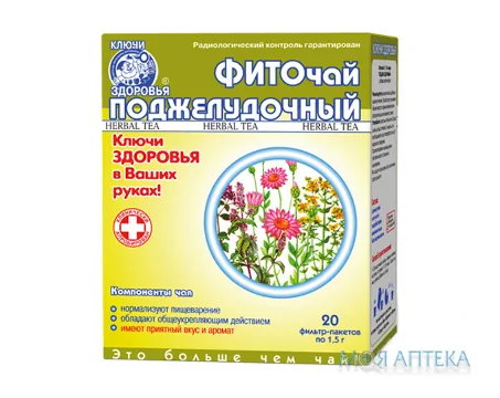 Фіточай №14 Підшлунковий фільтр-пакет 1,5 г №20