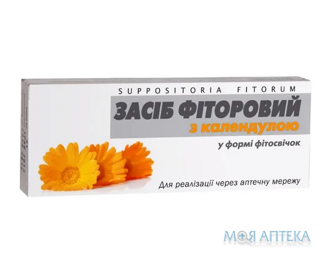 Фітосвічки Фіторові З календулою, супозиторії рект./вагін. №10