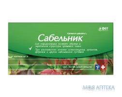 Фиточай Сабельник фильтр-пакет 2 г №25 Фитобиотехнологии (Украина, Киев)