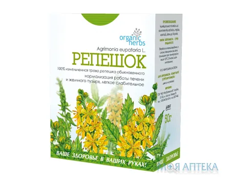 Фіточай Реп`яшок розсипчаста пачка по 50 г