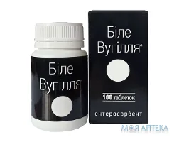 Біле Вугілля табл. №100