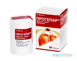 Прогепар таблетки, в/о, №50 (50х1) у флак.