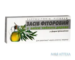 Фітосвічки Фіторові З Олією Чайного Дерева супозиторії рект./вагін. №10