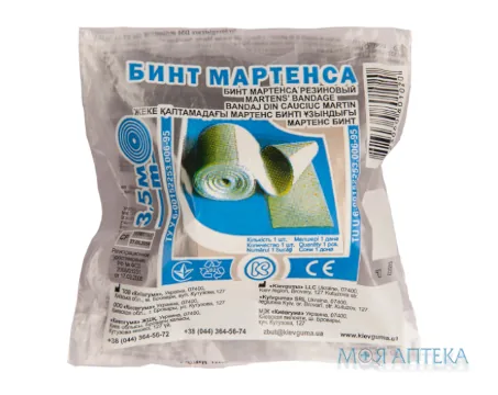Бинт Мартенса 3,5 м інд. уп.