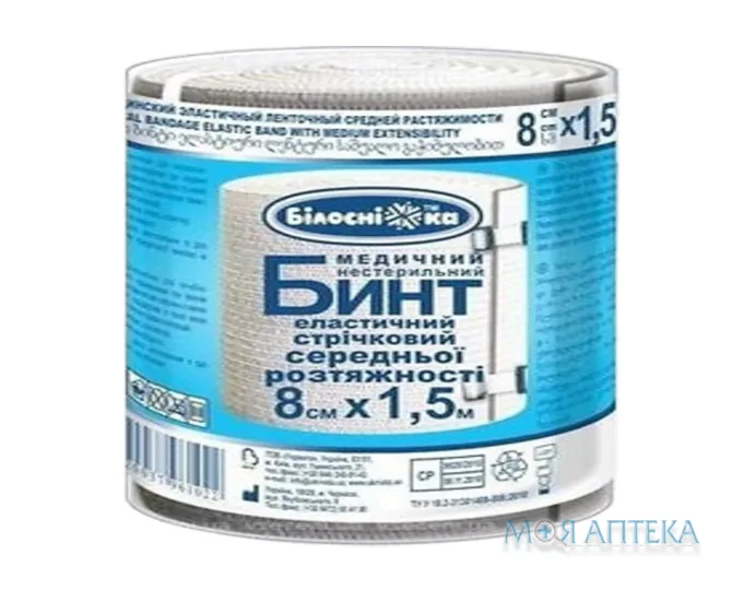 Бинт еластичний медичний Білосніжка середньої розтяжності 1,5м х 8см