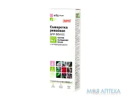 Elfa Pharm (Ельфа Фарм) Реп`яхова Сироватка для волосся 100 мл