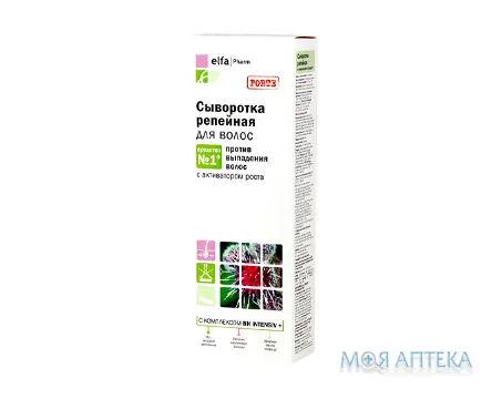 Elfa Pharm (Ельфа Фарм) Реп`яхова Сироватка для волосся 100 мл