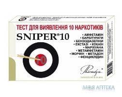 ТЕСТ МНОГОПРОФИЛЬНЫЙ Д/О НАРКОТИКОВ В МОЧЕ СНАЙПЕР «SNIPER»10 (MOR, COC, AMP, MET, THC, BZD, MDMA)