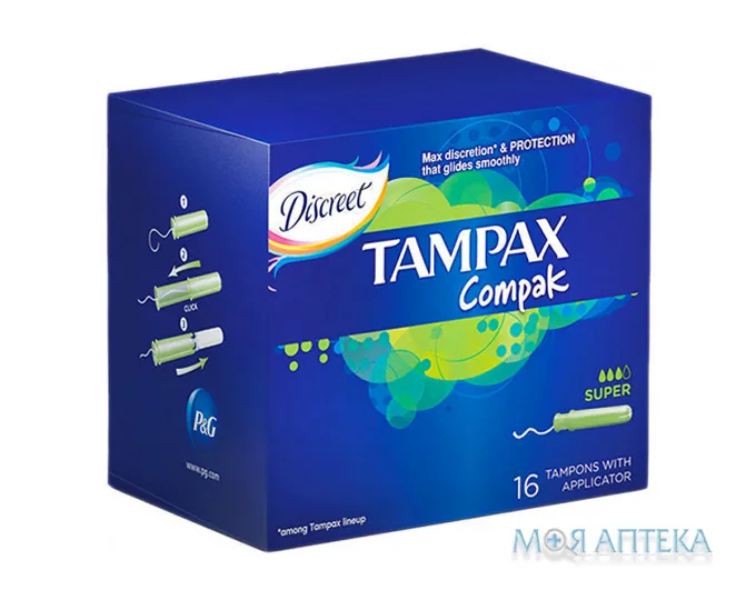Тампони Tampax compak super №16