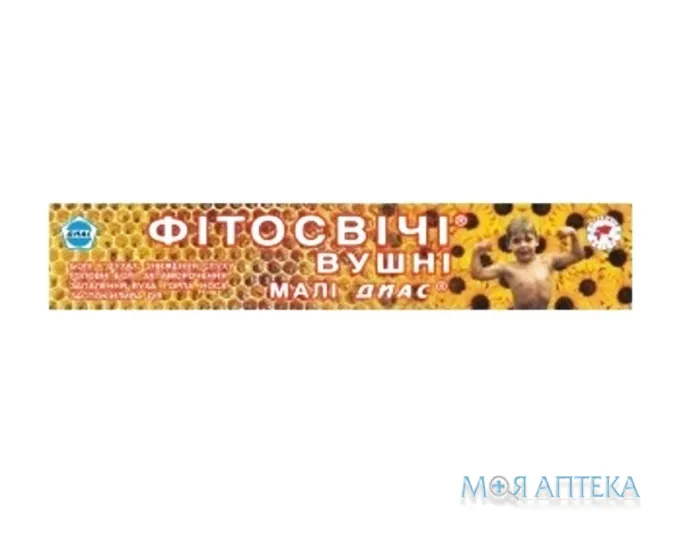 Фітосвічки Діас вушні для дітей міні №2