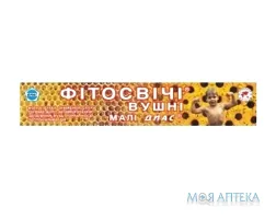 Фітосвічки Діас вушні для дітей міні №2