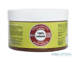 Скраб для тіла Яка кавовий, 300 мл