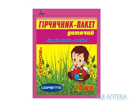 Гірчичник-Пакет Економ, дитячий №10